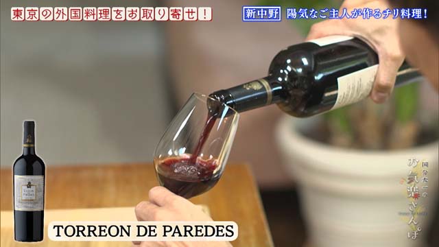 赤ワイン「TORREON DE PAREDES」